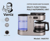 قهوه فرانسه ساز برقی ونیز